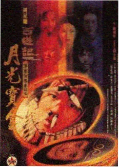 草草影院在线 歌手
